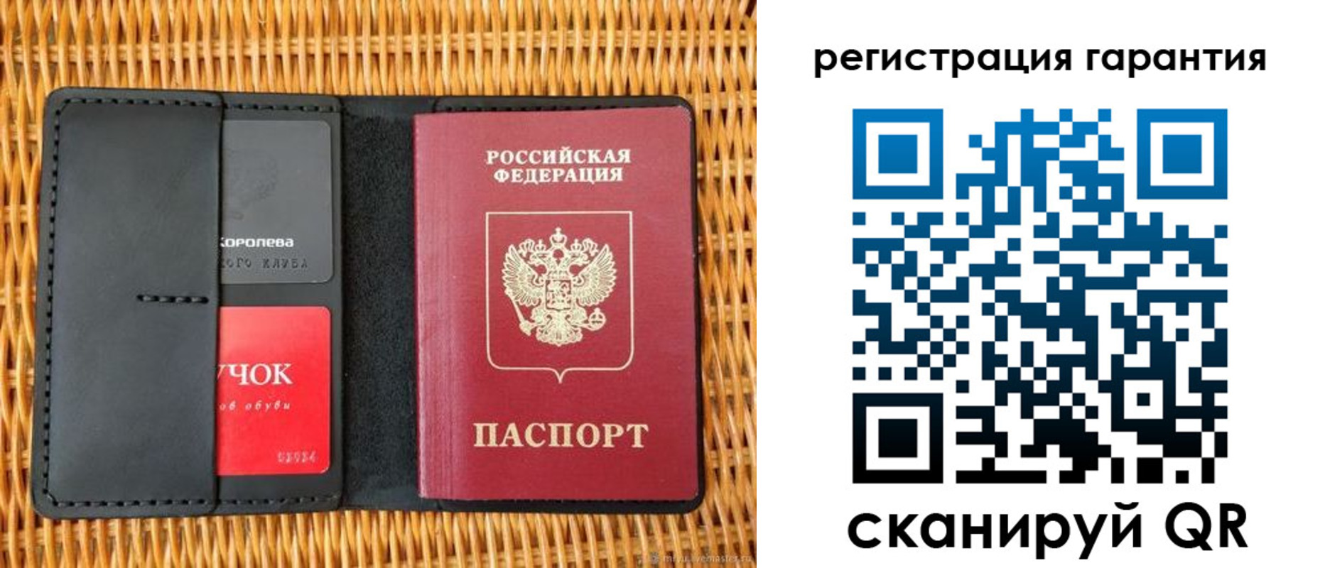 прописка для школы в Чебаркуле